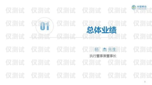 廣西移動(dòng)外呼系統(tǒng)，提升客戶(hù)服務(wù)與營(yíng)銷(xiāo)效果的利器廣西移動(dòng)外呼事件
