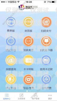 豐信移動電銷卡客服電話號碼，您的貼心服務熱線豐信移動電銷卡客服電話號碼是多少
