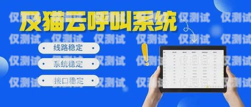廣西不封號(hào)電銷(xiāo)卡代理——穩(wěn)定高效的銷(xiāo)售利器廣西不封號(hào)電銷(xiāo)卡代理電話