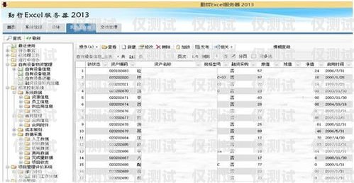 湖州外呼管理系統(tǒng)費用，優(yōu)化通訊成本的關鍵外呼系統(tǒng)收費標準