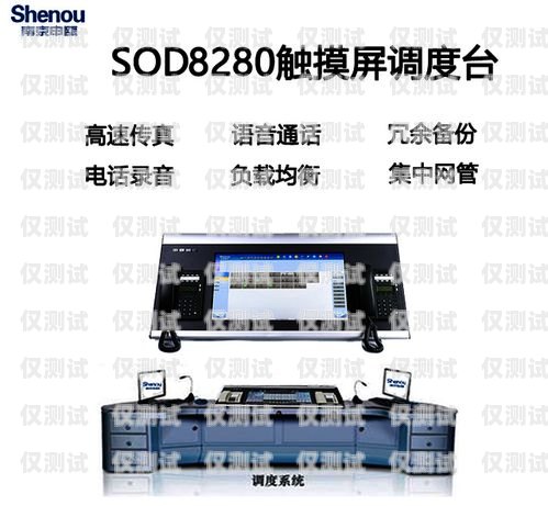 成都手機自動外呼回撥系統是什么電話自動外呼系統價格