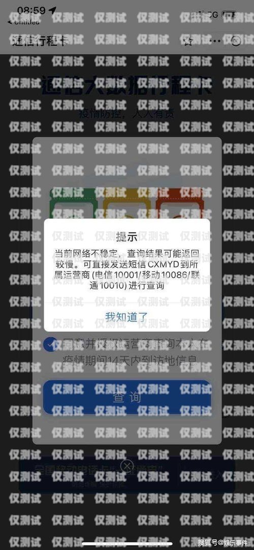 江西電銷卡為何不封號？解密電銷卡的奧秘江西電銷卡不封號怎么辦