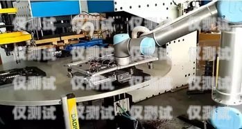 保山電銷機器人廠家——助力企業(yè)實現(xiàn)高效銷售的利器保山電銷機器人廠家電話