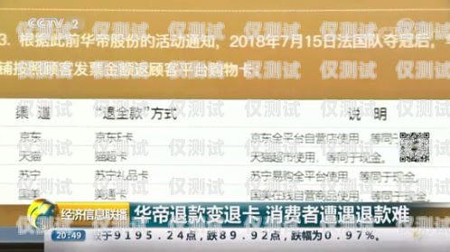 清遠華翔電銷卡——提升銷售效率的利器清遠華翔電銷卡電話號碼