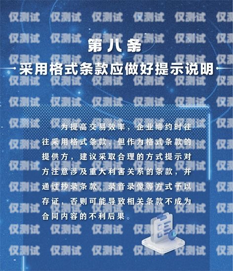 濟南公司電銷卡套現是否合法？探究背后的法律風險與合規之道濟南公司電銷卡套現合法嗎知乎