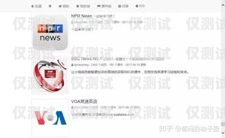 揭秘機智外呼系統，提升客戶溝通效率的秘密武器機智外呼系統英文縮寫