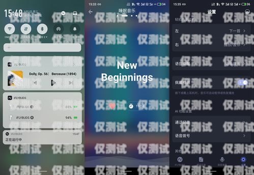 手機號碼自動外呼系統(tǒng)的實現(xiàn)與應(yīng)用電話自動外呼