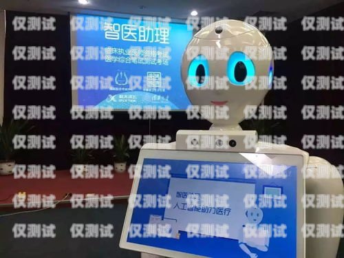 探索金牛 AI 智能語音電話機(jī)器人——未來通訊的新趨勢(shì)金牛ai智能語音電話機(jī)器人怎么用