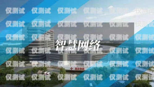 益陽外呼系統(tǒng)招商信息益陽比較好的服務型呼叫中心