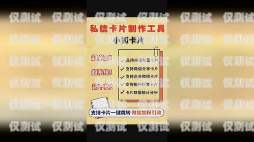 揭秘防封卡電話機器人的卓越優(yōu)勢電話卡防封神器