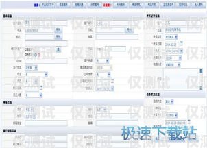 南寧電話外呼系統排名，提升銷售效率的關鍵工具南寧撥號