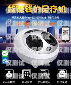 汶上智能外呼系統，提升客戶體驗的創新工具山東智能外呼系統價格