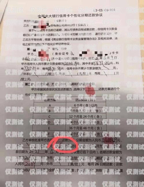有效電銷策略，催收信用卡逾期的最佳實踐電銷催收技巧