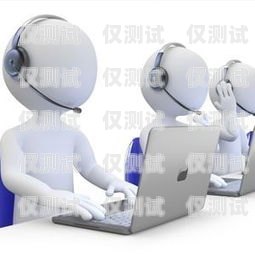 北區(qū)電銷機(jī)器人，引領(lǐng)銷售新時(shí)代的創(chuàng)新力量北區(qū)電銷機(jī)器人公司有哪些