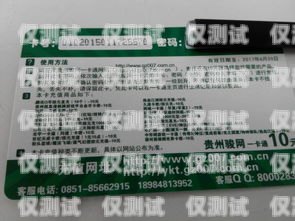 北京電銷防封卡多少錢一個？北京電銷防封卡多少錢一個月啊