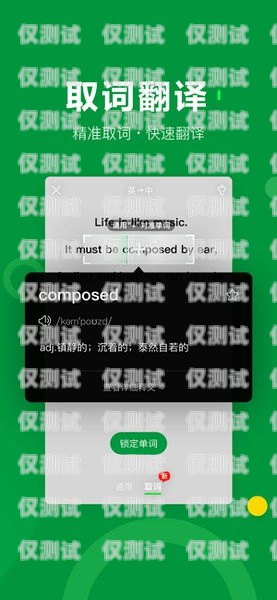 汕尾人工外呼系統代理商——為您的業務提供高效溝通解決方案汕頭外呼系統效果