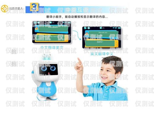 如何購買便宜的電話機器人便宜的電話機器人怎么買的