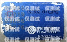 探索臺州電銷專用卡的奧秘臺州電銷專用卡怎么辦理