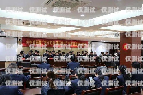 探索臺州電銷專用卡的奧秘臺州電銷專用卡怎么辦理