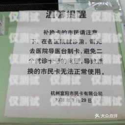 杭州電銷封卡，如何應對？最近電銷封卡太嚴重了
