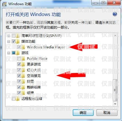 做外呼系統的公司是否違法？做外呼系統軟件違法嗎?