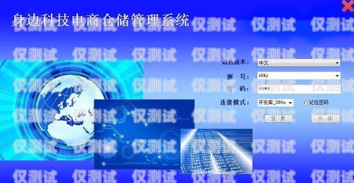 廣東電商外呼系統報價，選擇適合您業務的最佳解決方案電商外呼是什么意思