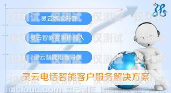 煙臺電話客服外呼系統公司，提升客戶服務的創新力量煙臺客服外包公司排行