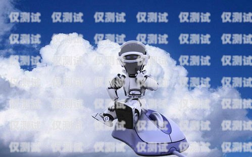 黑龍江 AI 電話機(jī)器人好用嗎？黑龍江ai電話機(jī)器人好用嗎知乎