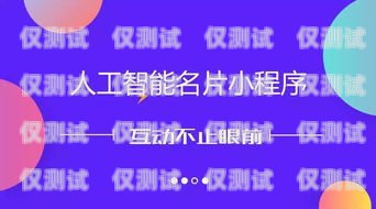 廣州專業外呼系統代理商，提升客戶溝通效率的關鍵廣州外呼公司