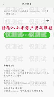 電銷(xiāo)打電話(huà)怎么不封卡電銷(xiāo)打電話(huà)怎么不封卡號(hào)