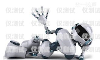 湖南電銷(xiāo)電話(huà)機(jī)器人怎么樣？湖南電銷(xiāo)電話(huà)機(jī)器人怎么樣收費(fèi)