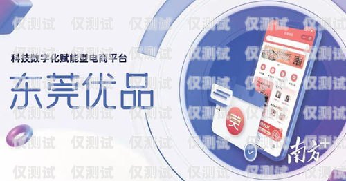 云享優品電銷卡，為企業銷售賦能的利器云享優品電銷卡怎么用