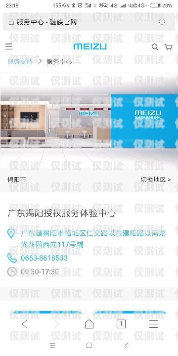 揭陽外呼系統售后服務電話，優質服務的保障揭陽外呼系統售后服務電話號碼