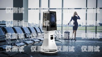 電話機器人，提供優質服務的可靠伙伴電話機器人哪家做的最好
