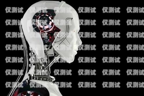電話機器人，提供優質服務的可靠伙伴電話機器人哪家做的最好