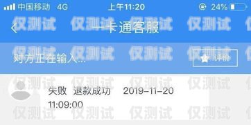 電銷卡防騷擾系統(tǒng)，保障客戶體驗(yàn)，提升銷售效率電銷卡防騷擾系統(tǒng)怎么關(guān)閉