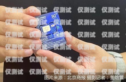 寧波電銷手機卡價格大揭秘！寧波電銷手機卡價格多少錢
