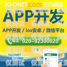 電銷專用電話卡辦理需要多少錢？電銷電話卡怎么辦理
