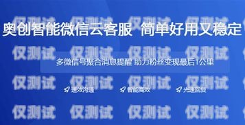 宜賓回撥外呼系統，提升客戶溝通效率的創新解決方案宜賓外呼公司