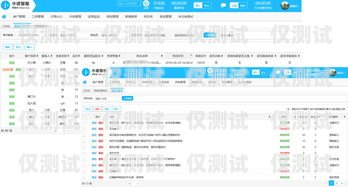 宜賓回撥外呼系統，提升客戶溝通效率的創新解決方案宜賓外呼公司