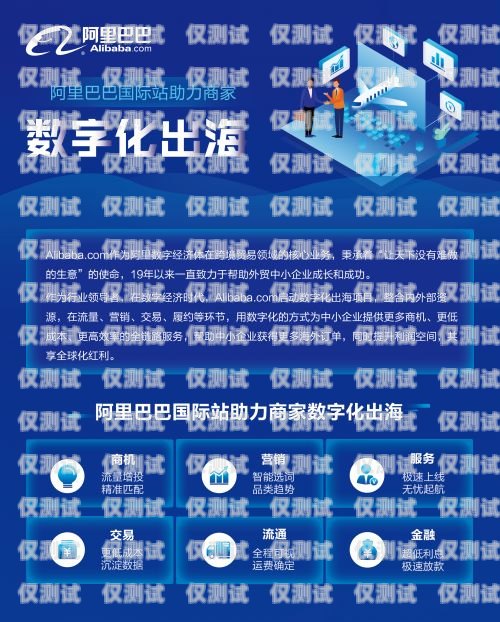 眉山外呼營銷系統廠家——為企業提供高效精準的營銷解決方案外呼系統銷售好做嗎