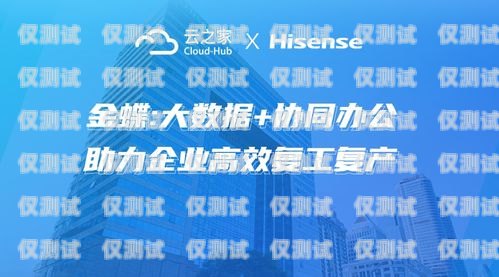 博爾塔拉外呼系統供應商，為企業提供高效溝通解決方案博爾塔拉企業拓展公司