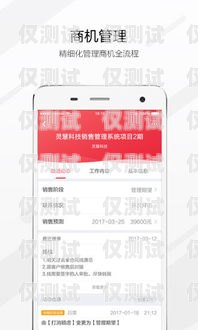 莊河北緯電銷卡——助力企業(yè)銷售的利器中國(guó)電信莊河營(yíng)業(yè)廳電話號(hào)碼