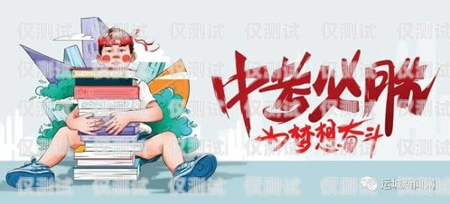 孝感機器人電銷招聘信息孝感機器人電銷招聘信息最新