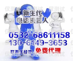孝感機器人電銷招聘信息孝感機器人電銷招聘信息最新