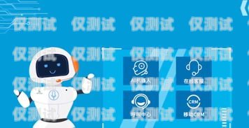 孝感機器人電銷招聘信息孝感機器人電銷招聘信息最新