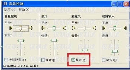 外呼系統常見故障及解決方法外呼系統常見故障分析