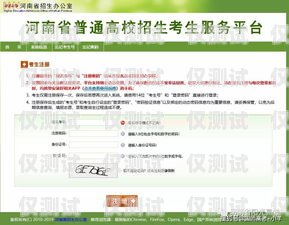 北京外呼系統話費，如何節省成本并提高效率北京外呼系統話費查詢