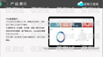 外呼中心系統哪家好？外呼系統哪家好用