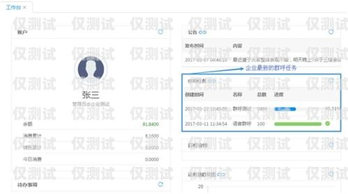外呼中心系統哪家好？外呼系統哪家好用
